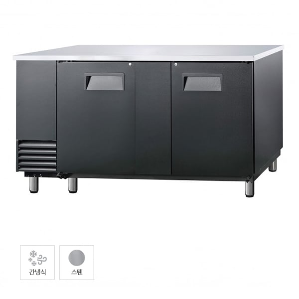 [렌탈] 간냉식 호프냉장고 테이블 3kg