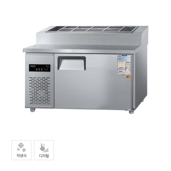 [렌탈] 직냉식 토핑 냉장고 260L (내부스텐)
