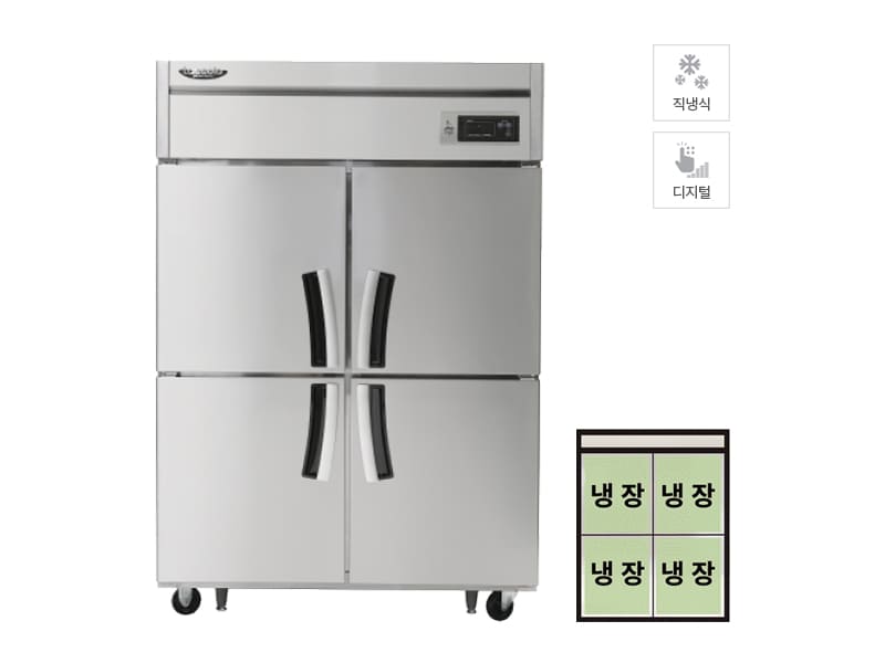 [렌탈] 직냉식 냉장고 1100L급 (올스텐)